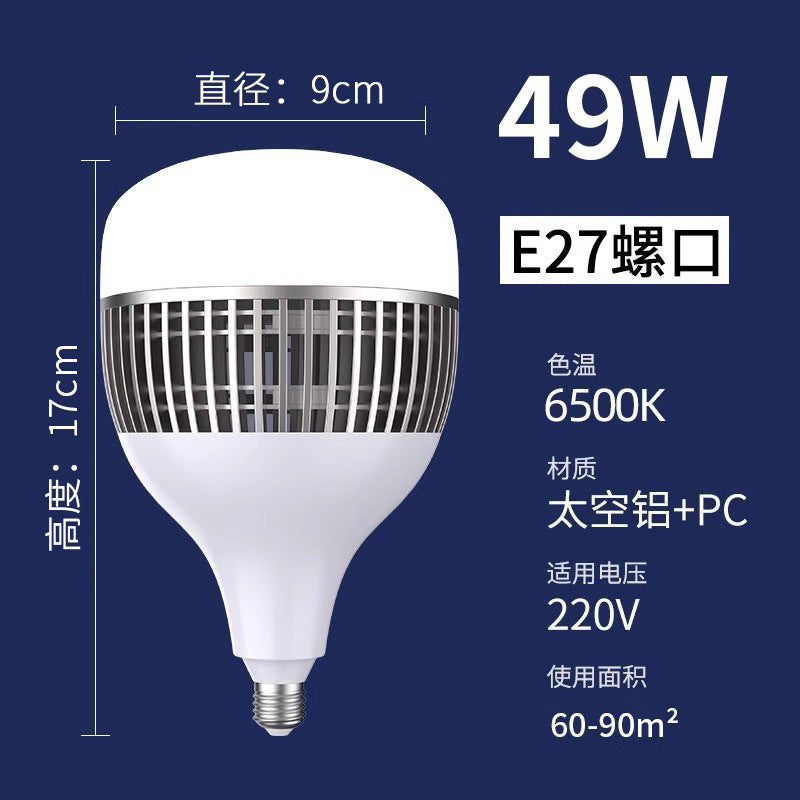 High-power led energy-saving bulb, super bright e27 screw base, 200w globe bulb for home, factory, workshop, and industrial lighting