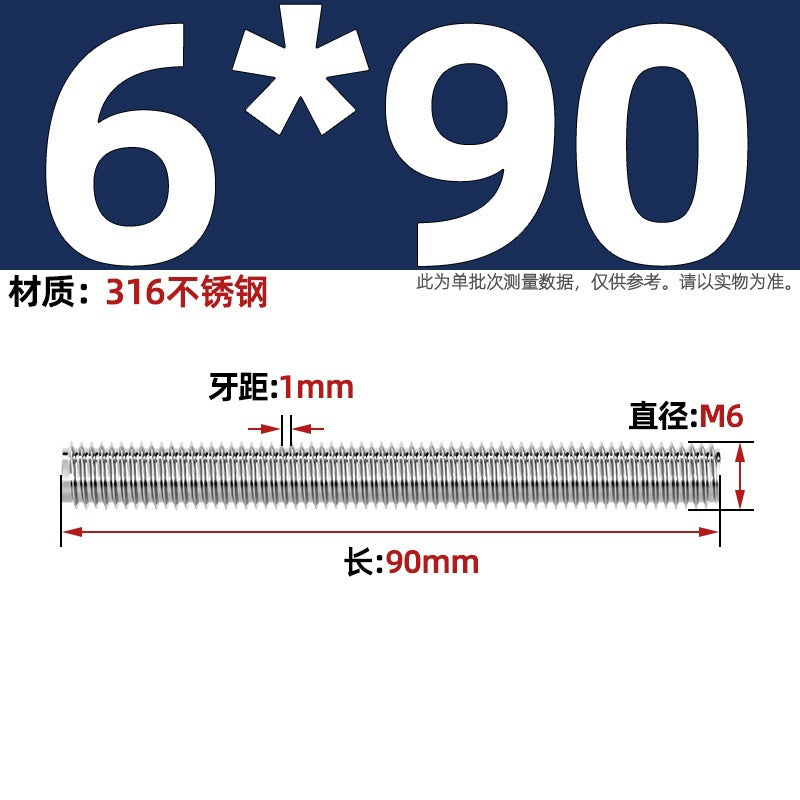 316 stainless steel screw full thread tooth rod through screw stud bolt tooth strip M3M4M5M6M8M10M12M16
