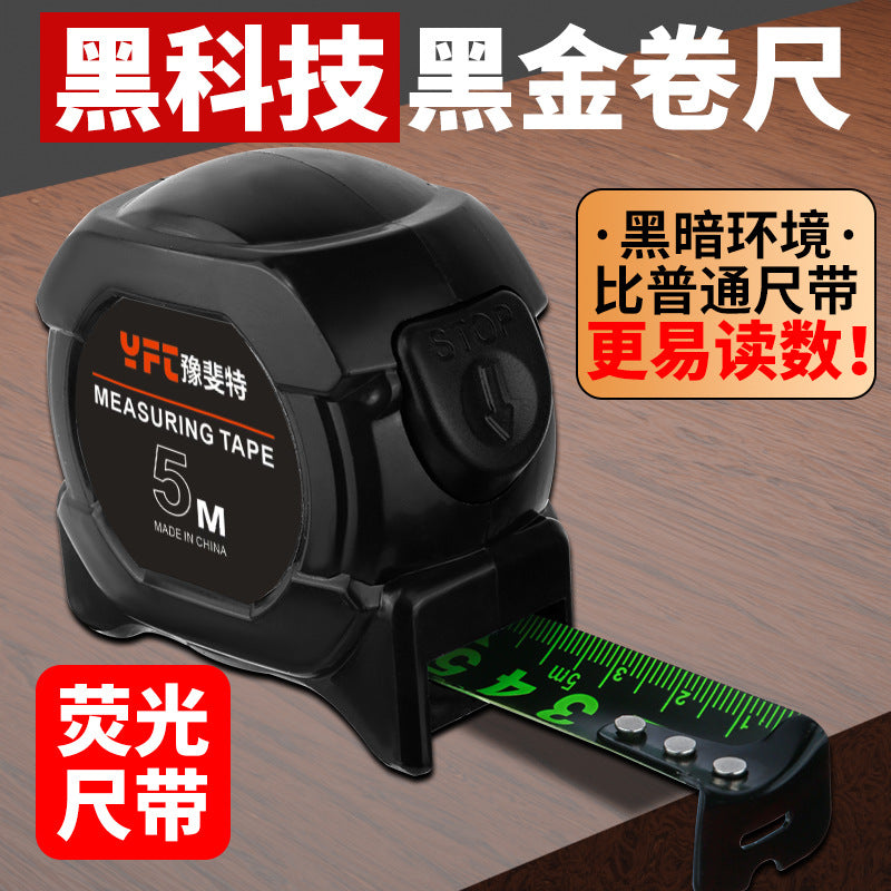 Black technology fluorescent ruler with imported tape measure 5 meters widened 7.5 meters 10 meters thickened wear-resistant box ruler meter ruler high precision