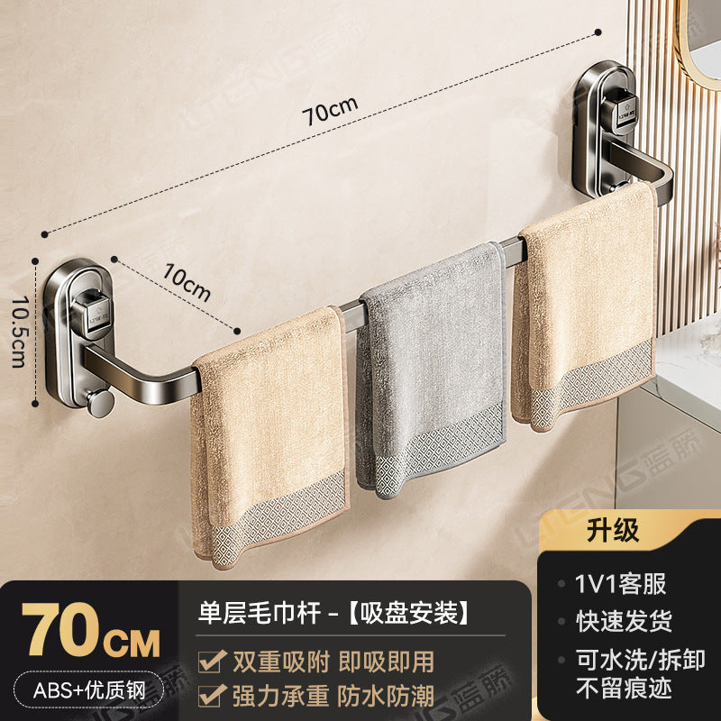 Strong suction cup type towel bar rack No punching toilet Bathroom wall hanging single and double three-layer bath towel storage rack