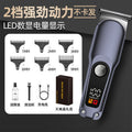 New professional electric hair clipper for men's oil head style, home use hair trimmer, universal hair cutting shears