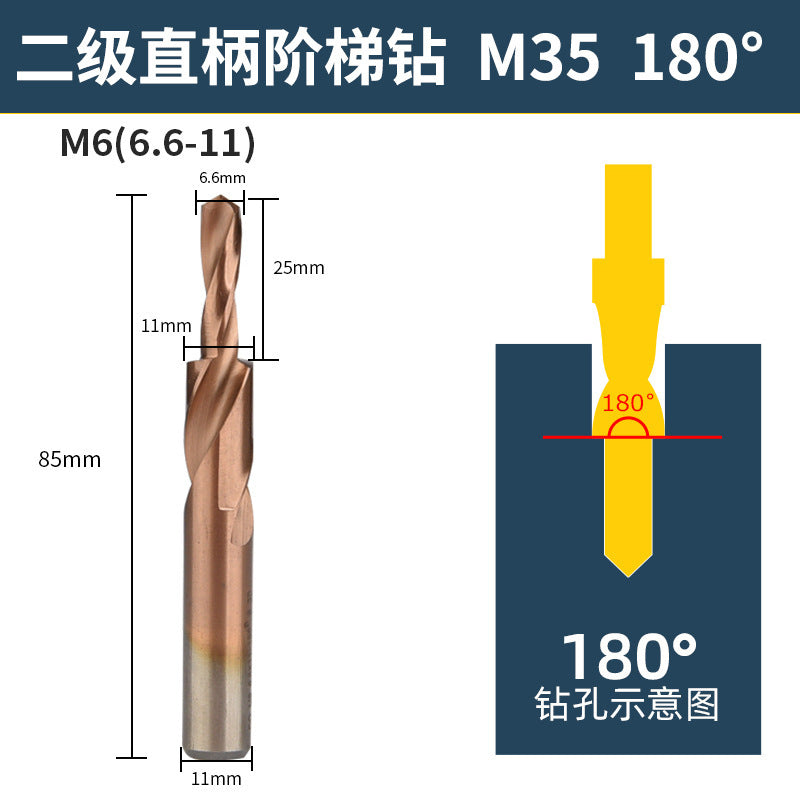 Second level step drill m35 cobalt-containing high-speed steel chamfering drill step drill countersink drill countersunk screw drill bit reamer drill
