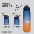 Carefully selected outdoor sports water cup, high-looking portable plastic cup, food-grade large-capacity leak-proof elastic lid fitness water kettle