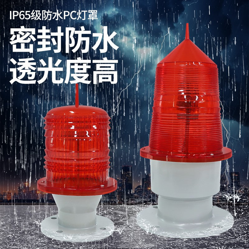 Aviation Obstruction Light GZ122/GZ155 Beacon Light Solar Tower Flash Aviation Warning Signal Light