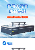 Qianxi combination island cabinet commercial large capacity copper tube horizontal refrigeration display freezer glass door quick freezer freezer