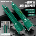 Sink wrench bathroom special 8-in-1 5-in-1 multifunctional faucet water pipe loosener installation tool
