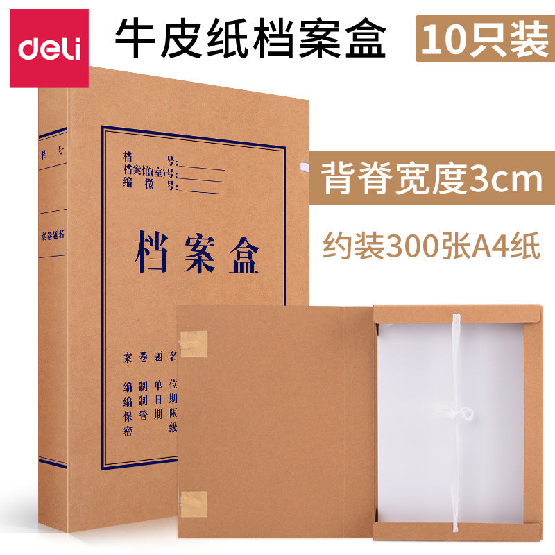 Deli 5920 Kraft Paper File Box A4/30mm File Box Data Box Paper Folder Accounting Voucher Box