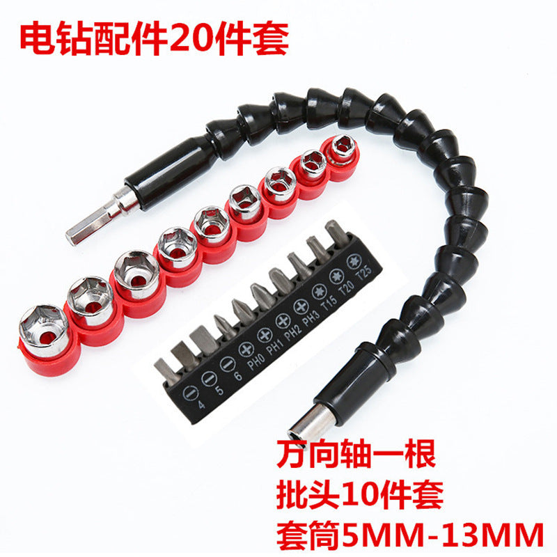 Large quantity from excellent set box sleeve tool, electric drill charging drill matching accessories, batch sleeve combination set
