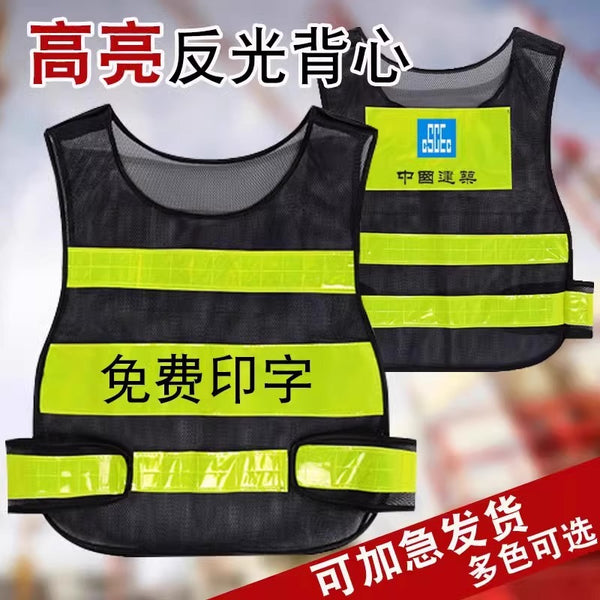 高亮透气网布汽车安全防护服施工建筑夜间荧光衣服反光背心马甲