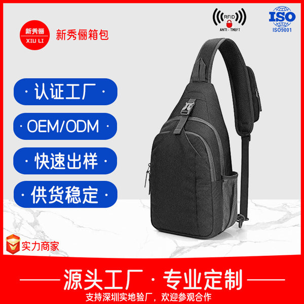 Cross-border RFID signal shielding anti-theft shoulder breast bag overseas travel credit card anti-theft brush bag manufacturer customization