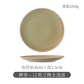 Willow tea - 12inch clay shallow plate