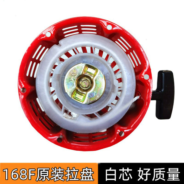 Gasoline engine pull pan white core soft rubber thickened installation 168F170F190F192F generator 8KW pull pan assembly
