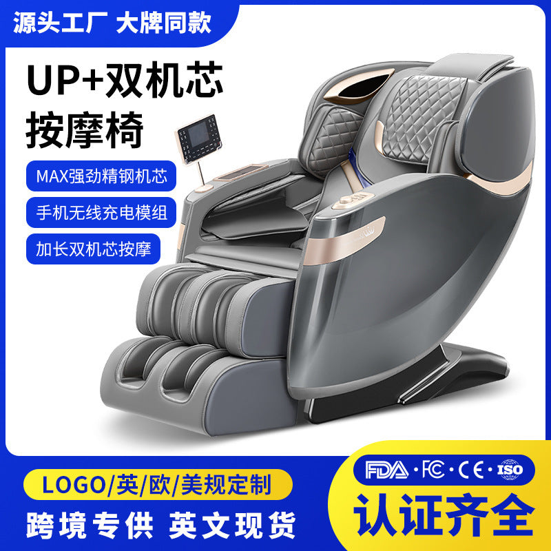 3d dual-motor smart voice massage chair - home full body electric multifunctional luxury space capsule with heat therapy