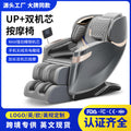 3d dual-motor smart voice massage chair - home full body electric multifunctional luxury space capsule with heat therapy