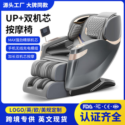 3d dual-motor smart voice massage chair - home full body electric multifunctional luxury space capsule with heat therapy