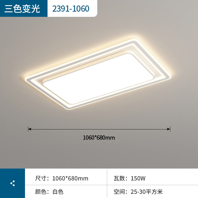 Atmospheric living room main light Nordic American dining room bedroom light Modern simple ceiling light Whole house lighting package combination