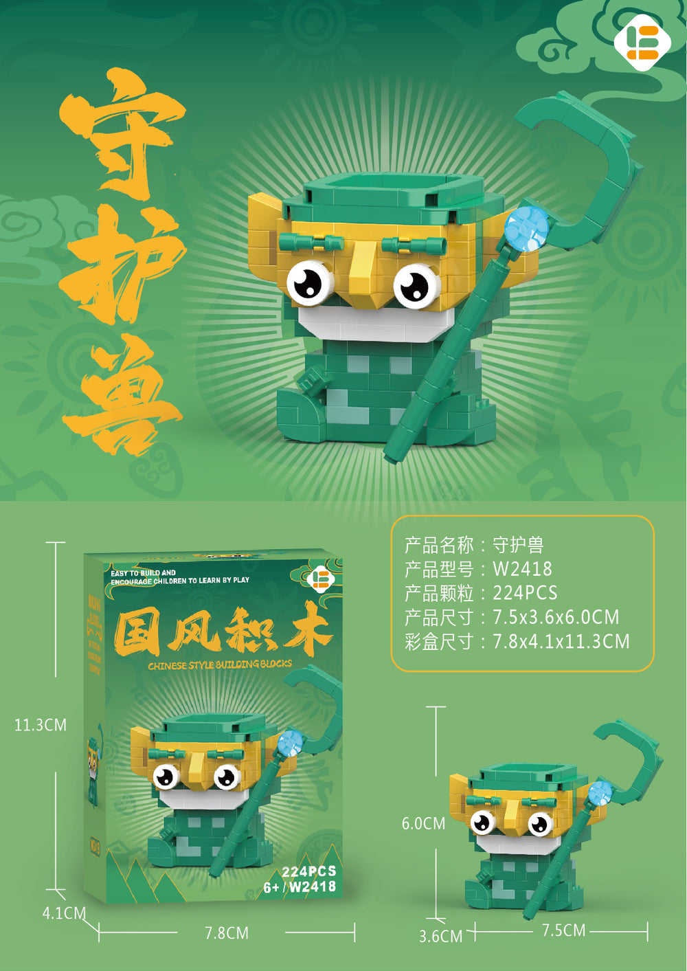 Compatible with lego building blocks nezha ao bing series kids educational toys assemble micro capsules cartoon doll small gift