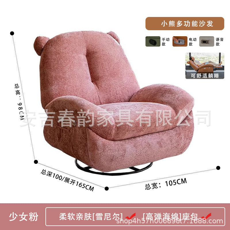 Space sofa capsule internet celebrity style living room bear electric lazy rocking chair can sleep and lie down versatile light luxury massage
