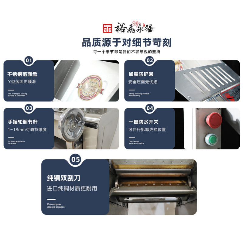 Yufei yongqiang high-speed dough press commercial low-noise y130 stainless steel dough kneading machine fully automatic dough bun machine