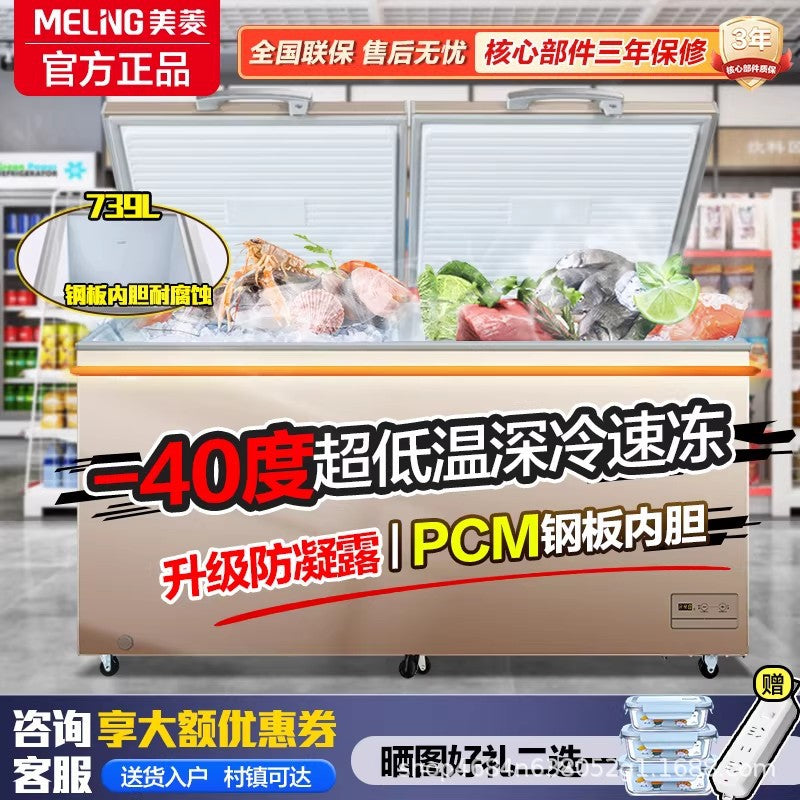 -40°c low temperature | meiling freezer - large capacity refrigerator & freezer for home use, commercial freezer, horizontal model, computer temperature control, steel plate