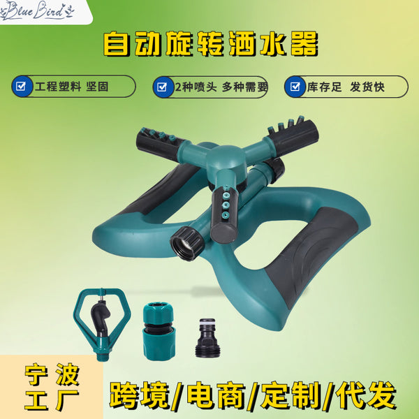 360 degree automatic rotation gardening flower watering artifact garden irrigation garden nozzle  production sprinkler