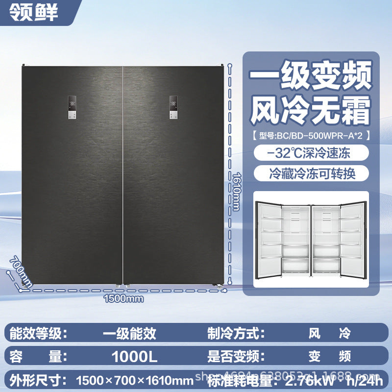 [lingxian] vertical freezer genuine air-cooled frost-free variable frequency 600l large capacity refrigeration convertible frozen meat dumplings