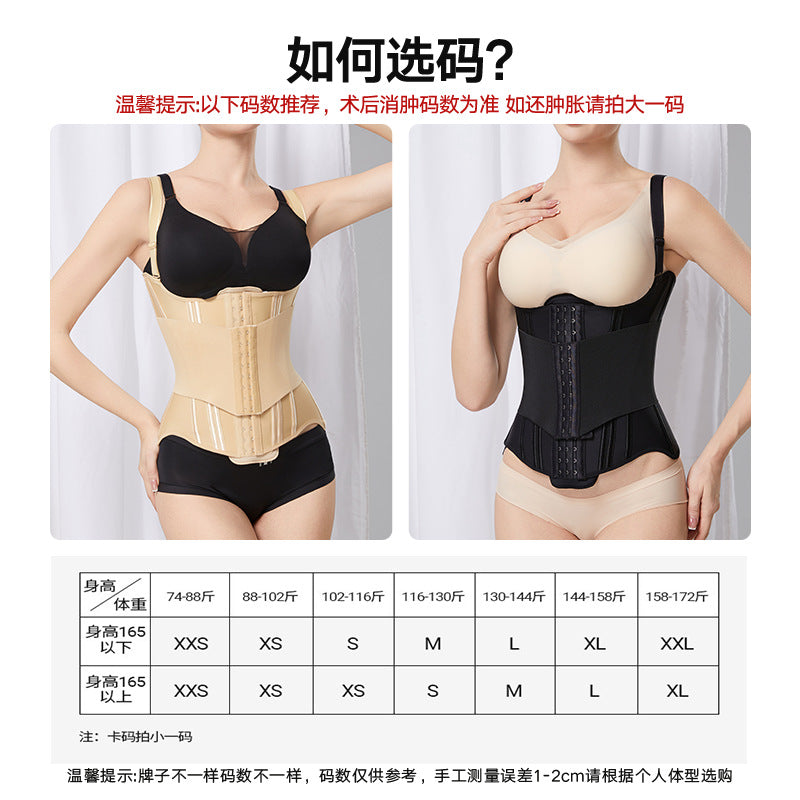 Neutral cross-border waistband u-shaped waistband fitness body shaping girdle post-surgery pressurized strong body shaping garment