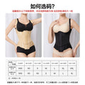 Neutral cross-border waistband u-shaped waistband fitness body shaping girdle post-surgery pressurized strong body shaping garment