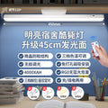 eye protection desk lamp rechargeable led lamp dormitory artifact desk night light makeup lamp student usb cool lamp