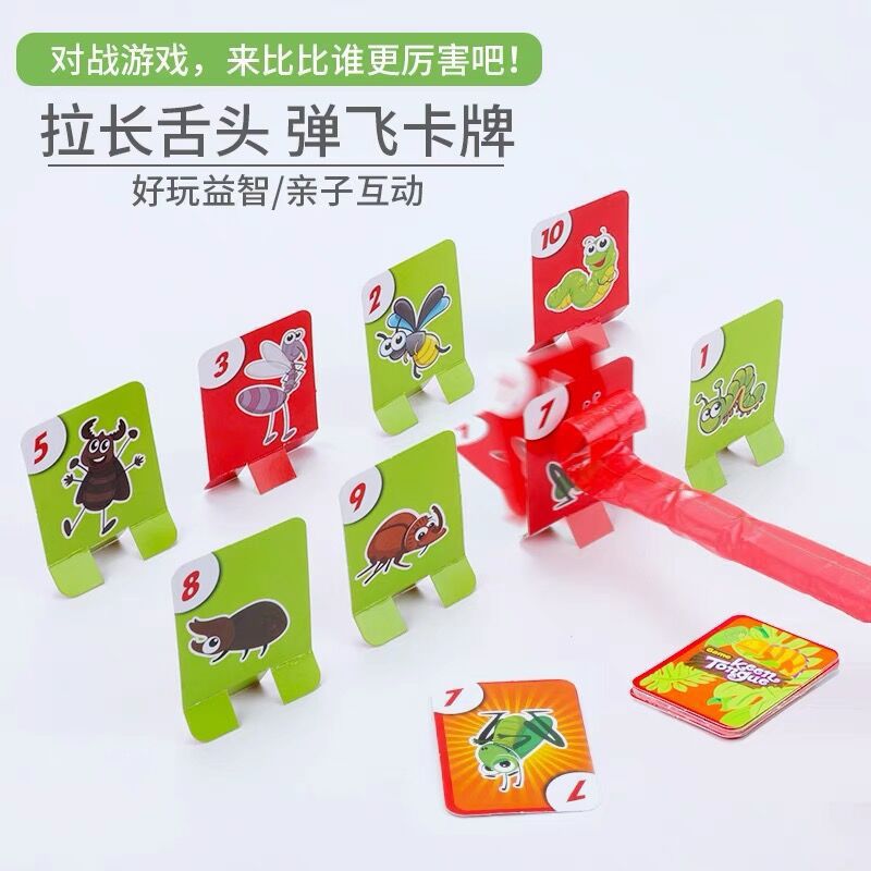 hot-selling frog mouth tongue-out mask lizard playing cards interactive tabletop game cards educational toys wholesale