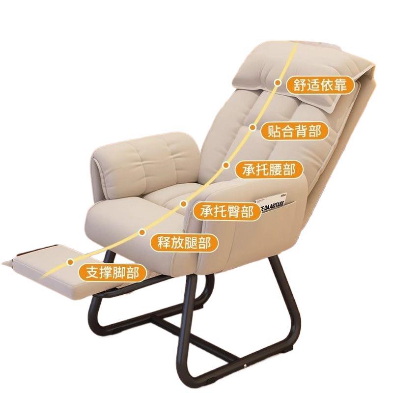 Computer home lazy sofa gaming chair bedroom table and chair comfortable office chair sedentary dormitory back chair desk chair