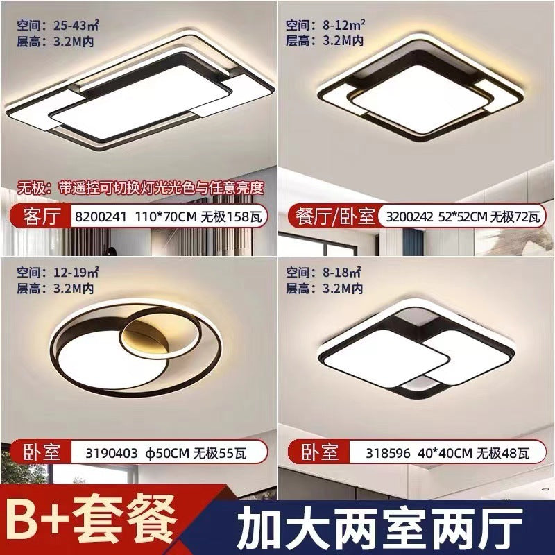 Living room light modern simple atmosphere led ceiling light bedroom master household large lighting lighting whole house package combination