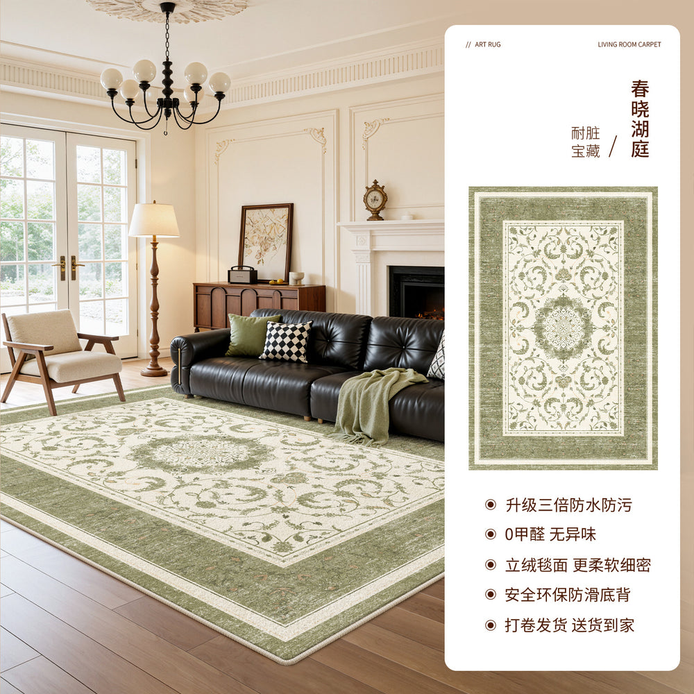 Carpet living room green french retro medieval style no-wash waterproof sofa bedroom easy-care classy floor mat