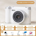 H8 first love white [8x zoom + popular fill light + multiple filters] - camera only [no card, no accessories]