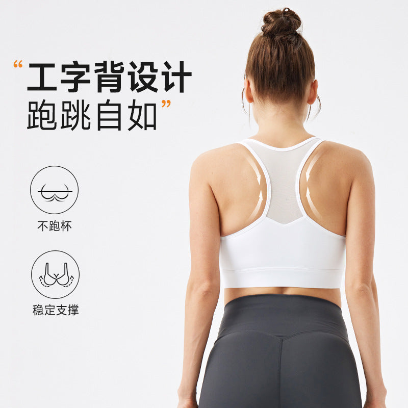 High-intensity workout tank top for women - dance, aerobics, and outdoor wear - shockproof bra, beautiful back design, fitness training sports tank top