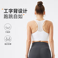 High-intensity workout tank top for women - dance, aerobics, and outdoor wear - shockproof bra, beautiful back design, fitness training sports tank top