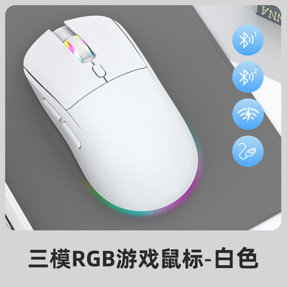 Longweishi r518 wireless bluetooth tri-mode gaming mouse - wired, 2.4g wireless, rechargeable, lightweight - perfect for esports and office use
