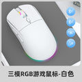 Longweishi r518 wireless bluetooth tri-mode gaming mouse - wired, 2.4g wireless, rechargeable, lightweight - perfect for esports and office use
