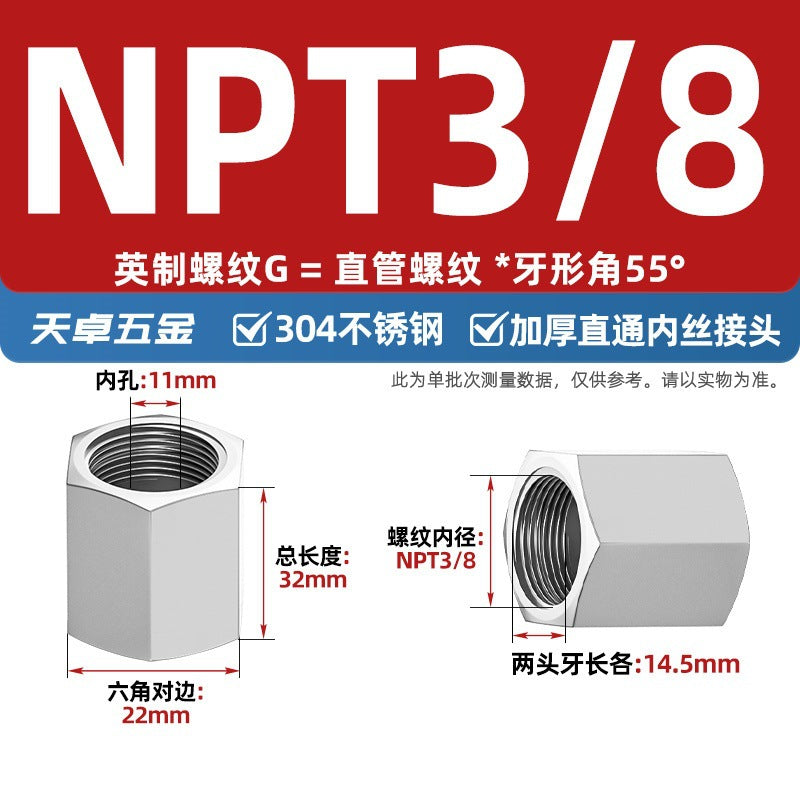 304 stainless steel thickened high pressure inner wire direct hexagonal numerical control internal thread straight through pipe hoop joint 2 points 3 points 4 points