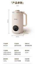Powerful soy milk maker - fully automatic, no-boil, no-filter, multifunctional food processor, small juicer - wholesale