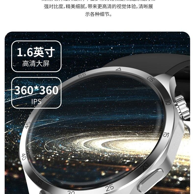 Top-of-the-line gt4 pro+ sports waterproof smartwatch - universal men's multifunctional phone with large screen and ultra-long standby time