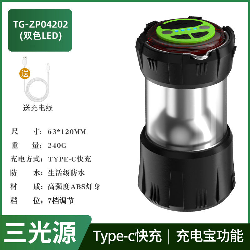 2023 new portable flashlight, strong light charging, super bright long-range multi-function camping light, household portable emergency exploration