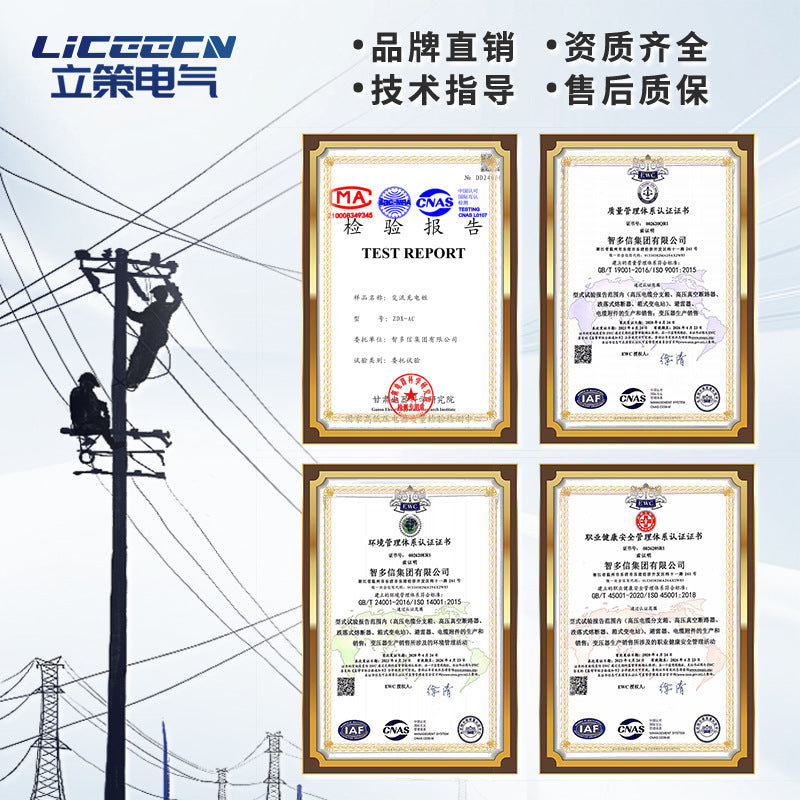 Low voltage switchgear GGD complete set of distribution box capacitance compensation high and low voltage distribution cabinet dual power photovoltaic grid-connected cabinet