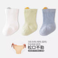 Babylon class a socks combed cotton breathable boneless baby knee socks socks candy color ear lifting newborn socks