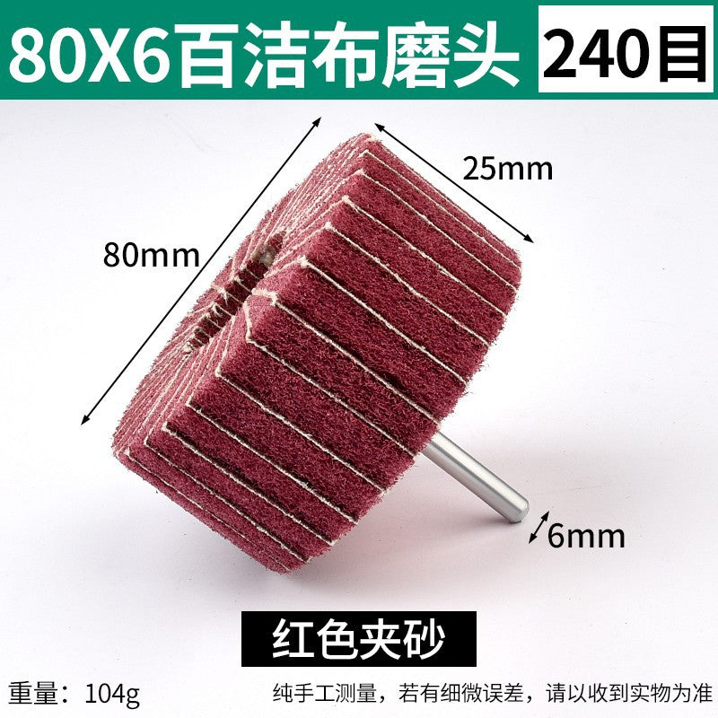 Scaling cloth grinding wheel Electric grinder Punch machine Grinding head Polishing head Sand inclusion Metal wood Aluminum alloy grinding wheel tool