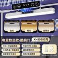 Desk lamp bedside chandelier dormitory bed lamp bed curtain with hook magnetic suction learning cool lamp sleep night light