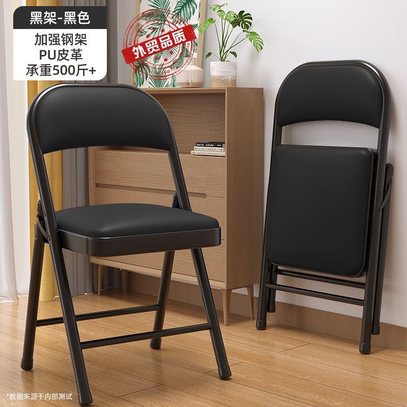 Folding chair simple backrest chair home portable stool training office chair comfortable study chair dormitory computer chair