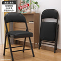Folding chair simple backrest chair home portable stool training office chair comfortable study chair dormitory computer chair