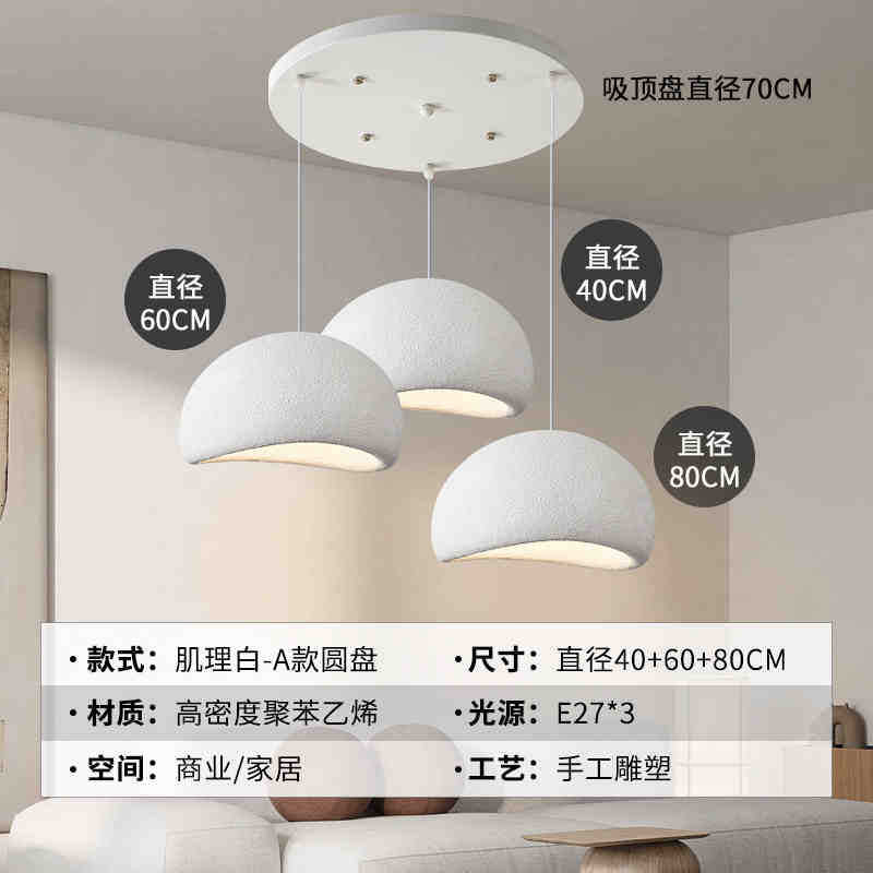Wabi wind chandelier creative personality restaurant bar light micro cement designer bed and breakfast living room bedroom cloud chandelier