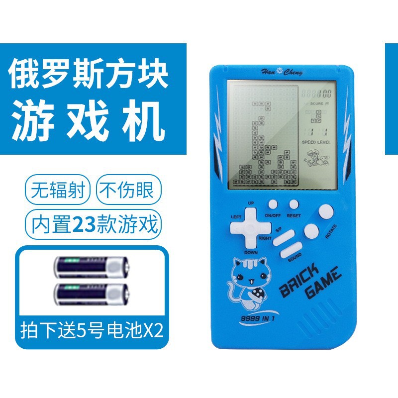 Wholesale classic nostalgic tetris game console - large screen, eye-friendly, handheld game console for kids